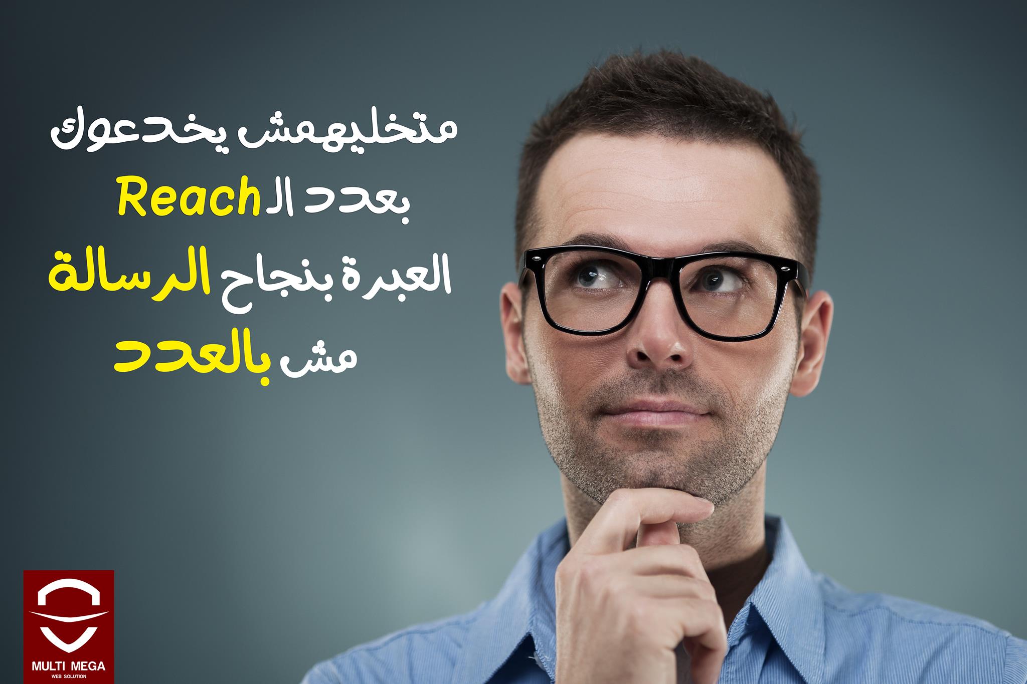 تسويق